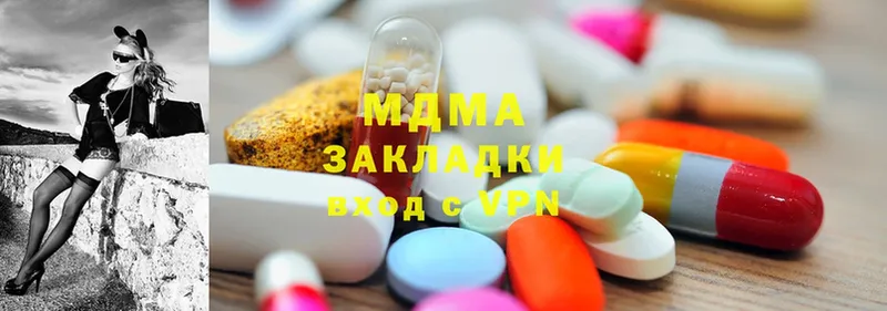 hydra как зайти  Рыбинск  MDMA VHQ 